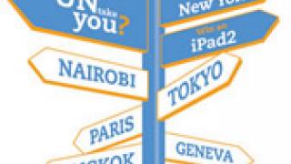 Freshers: where will the UN take you?